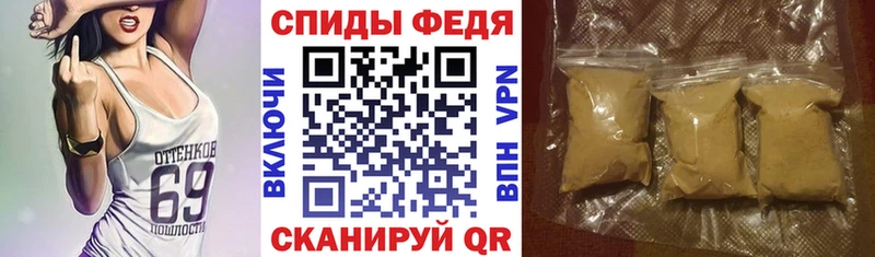 АМФ Розовый  Купить закладки  Сычёвка 