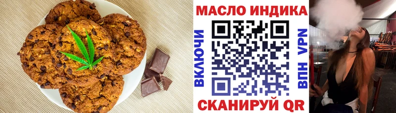 Купить закладки  Сычёвка  Cannafood конопля 