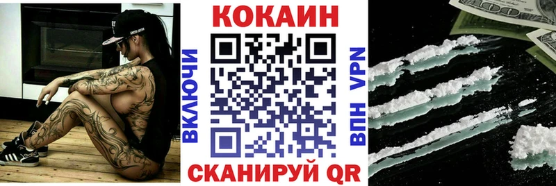 COCAIN 97%  Купить закладки  Сычёвка 