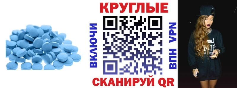 Экстази Punisher  Купить  Сычёвка 