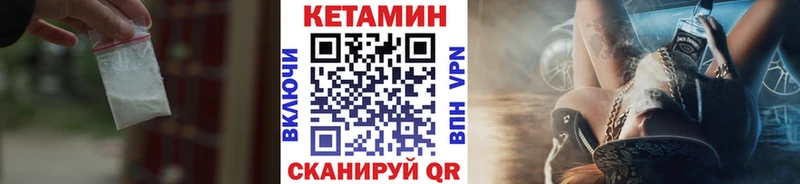 Купить  Сычёвка  Кетамин VHQ 