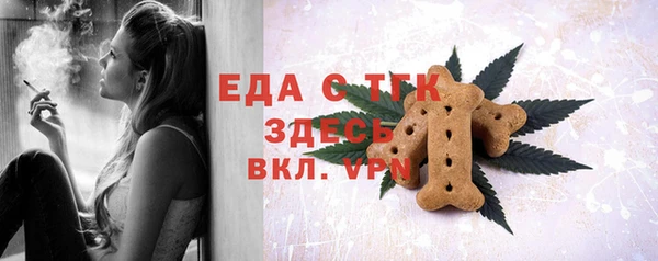 мдма Богданович