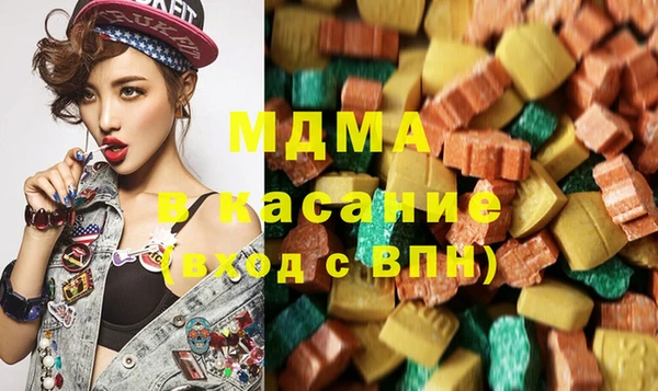 МДМА Богородицк