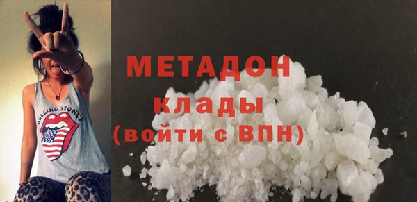 трава Богородск