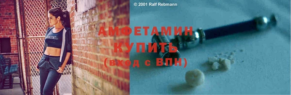 МДМА Богородицк