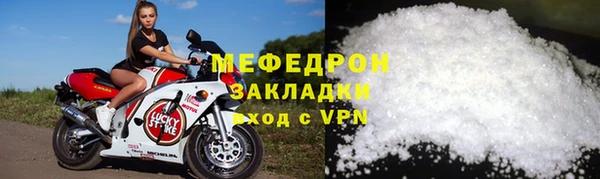 МДМА Богородицк