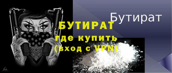 МДМА Богородицк