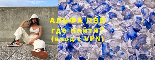 МДМА Богородицк