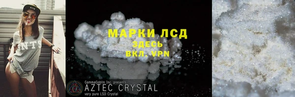 трава Богородск