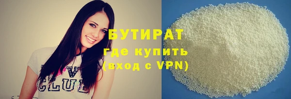 МДМА Богородицк