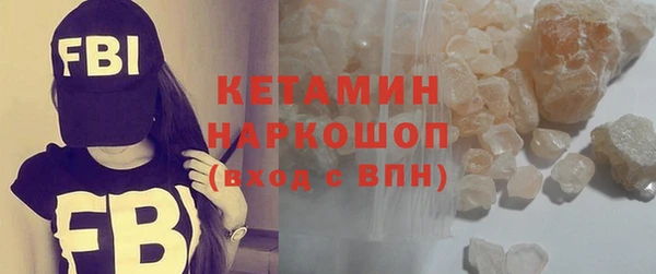 трава Богородск