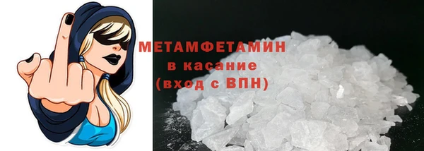мдма Богданович
