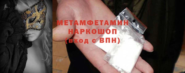 МДМА Богородицк