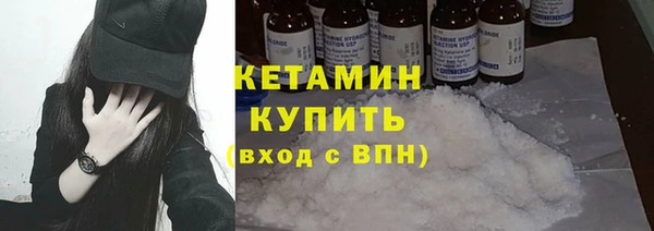 МДМА Богородицк