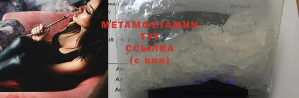 МДМА Богородицк