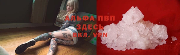 МДМА Богородицк