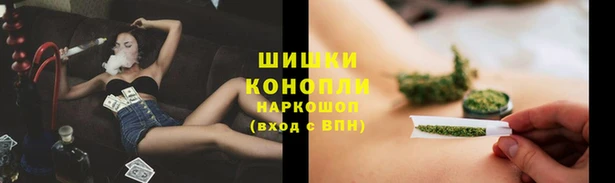 МДМА Богородицк
