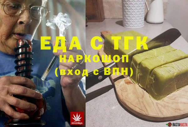 трава Богородск