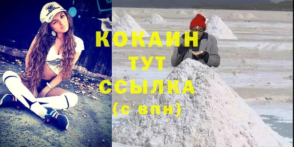 мдма Богданович
