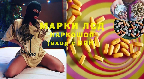 трава Богородск