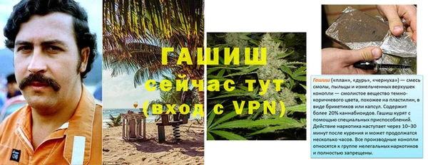 трава Богородск