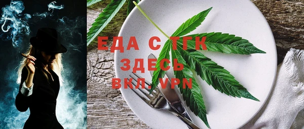 МДМА Богородицк