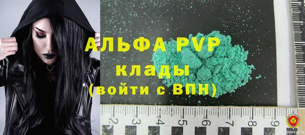 трава Богородск