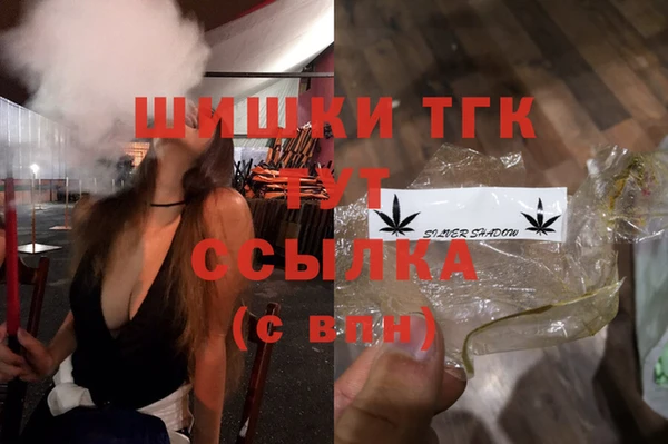 МДМА Богородицк