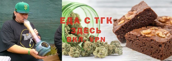 трава Богородск