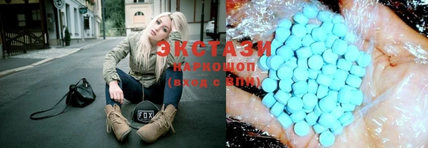 МДМА Богородицк