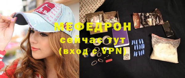 трава Богородск