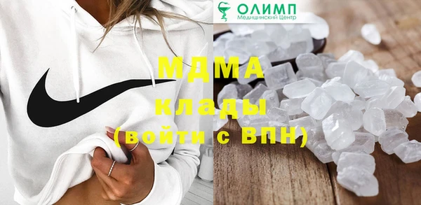 МДМА Богородицк