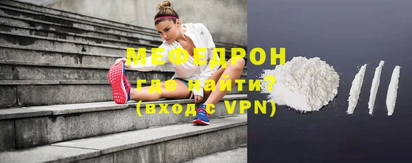 мдма Богданович