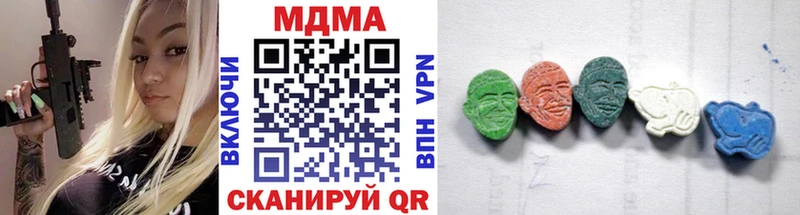 MDMA кристаллы  Купить закладки  Сычёвка 
