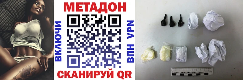 Метадон мёд Купить Сычёвка