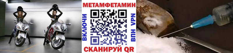 Метамфетамин витя  Купить  Сычёвка 