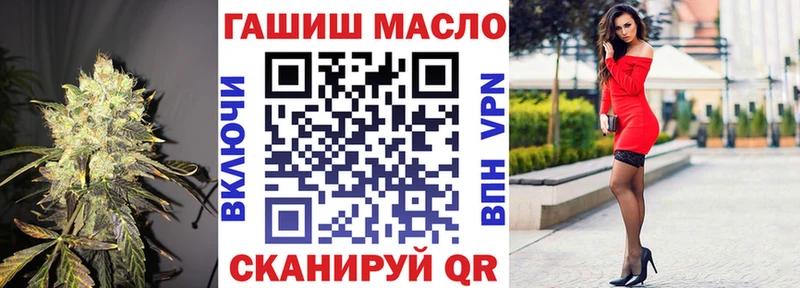 Дистиллят ТГК THC oil Купить где Сычёвка